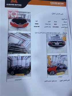 نیسان ئەلتیما